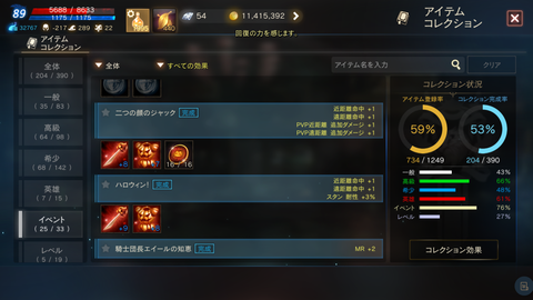 Screenshot_20210611-025024