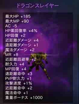 リネージュ2アデン