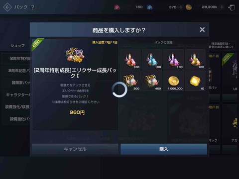 E60B1EFD-49F2-40EA-948E-0C519F004473