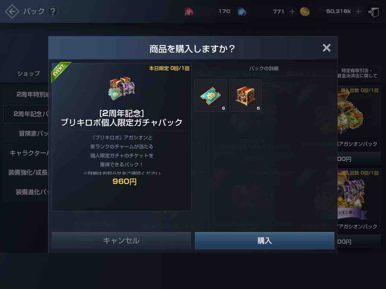 リネレボ 2 巷でよく聴くサブカマエルで作り直した方がいいよって話の真相を オロブログ 廃課金者のぼやき リネレボ 2 巷でよく聴くサブカマエルで作り直した方がいいよって話の真相を オロブログ 廃課金者のぼやき