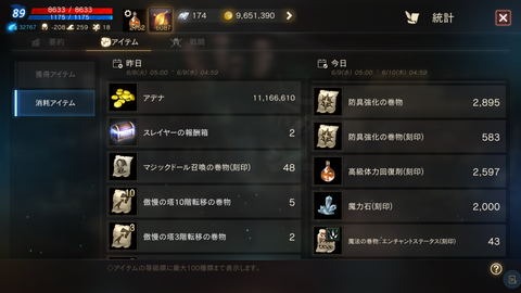 Screenshot_20210609-113738