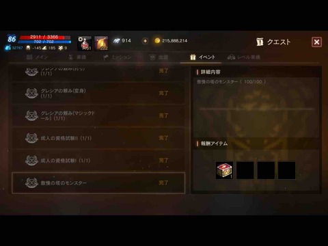 645CC0BD-2F04-46E6-874D-3EFCF99047B3