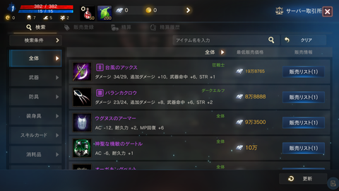 Screenshot_20220414-113133