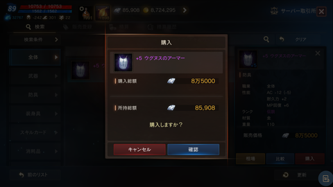 MuMu20220422001306