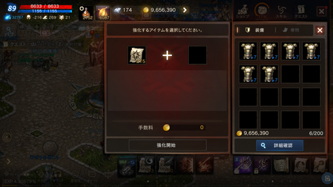 Screenshot_20210609-113505