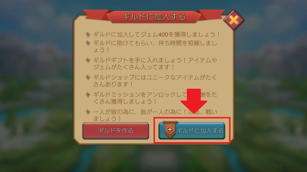 ローモバ ローモバ一緒に遊ぼうぜぇ オロブログ 廃課金者のぼやき