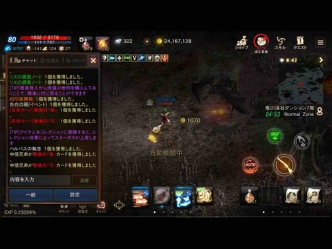 514B3E4D-1098-4320-9A39-B2004666FCB4