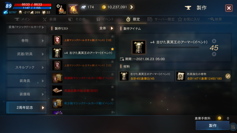 Screenshot_20210609-103201