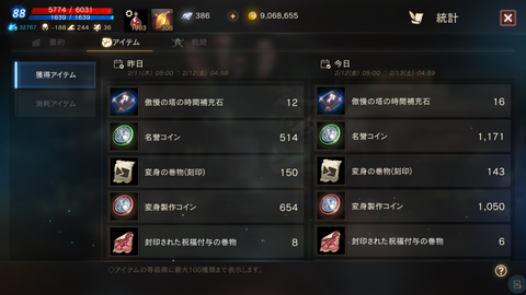 Screenshot_20210213-030511