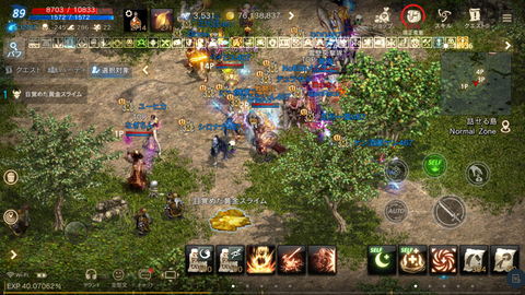 Screenshot_20220425-000652