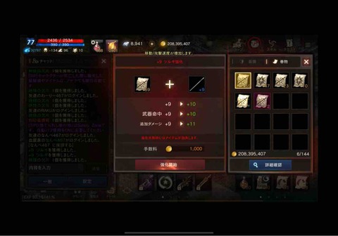 B3FD85F7-FBFF-42D7-A43B-9741C149D9DB