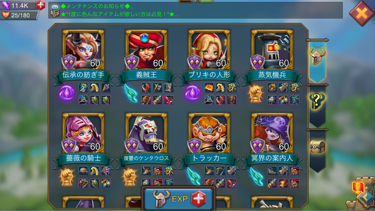 ロードモバイル ヒーロー 課金 ロードモバイル ヒーロー 課金