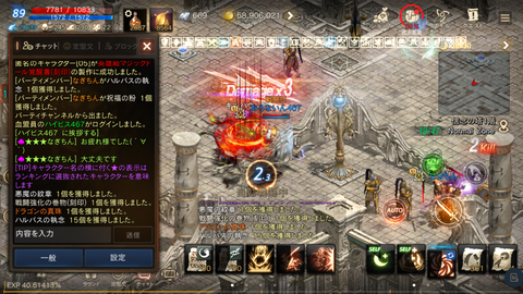 Screenshot_20220428-005528