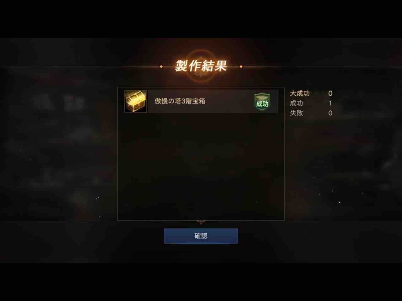 クルマの塔3階放置 クルマの塔3階放置