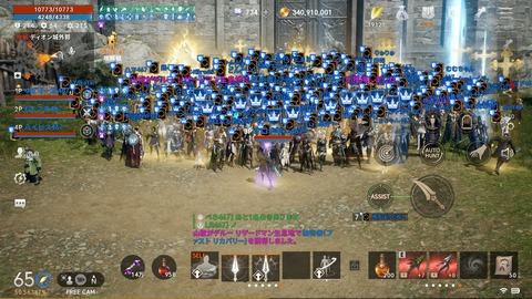 screenshot_20210711_195411
