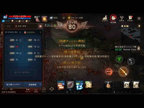 C3A08231-859E-4C32-B835-9F0577CD3C5B
