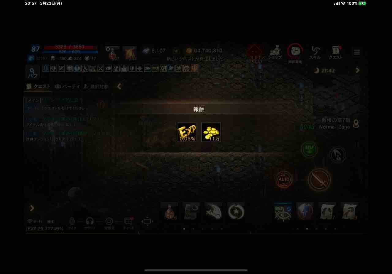 リネージュm メインクエスト 傲慢の塔7階 シコシコ進めております 初心に帰ろう オロブログ 廃課金者のぼやき リネージュm メインクエスト 傲慢の塔7階 シコシコ進めております 初心に帰ろう オロブログ 廃課金者のぼやき