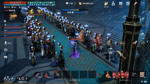 screenshot_20210711_202537