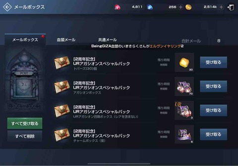 D4C3FB22-2B34-409C-8FC5-577DEC2026FE