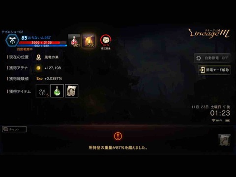 585BD098-0232-431D-A506-08B4F5DB5B89