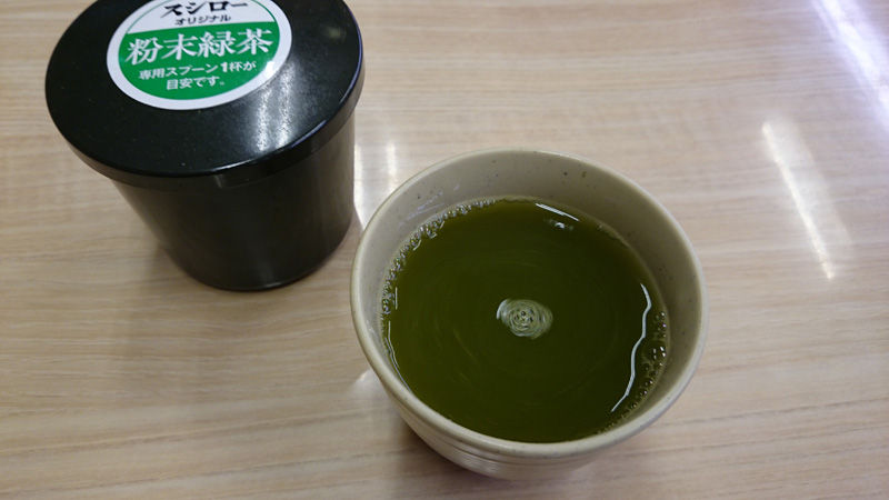 毎日更新１９日目レビュー スシローオリジナル粉末緑茶 365日更新 気ままなレビューブログ
