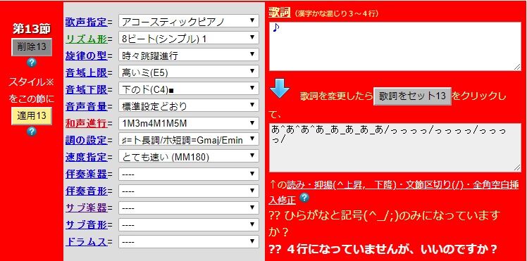 シン オルフェウス名曲10選 自動作曲システムorpheus私設応援ブログ