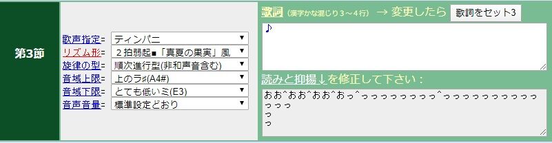 シン オルフェウス名曲10選 自動作曲システムorpheus私設応援ブログ