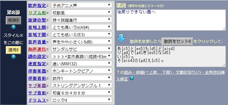 シン オルフェウス名曲10選 自動作曲システムorpheus私設応援ブログ シン オルフェウス名曲10選 自動作曲システムorpheus私設応援ブログ