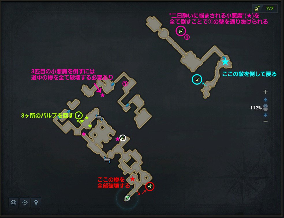 頬が落ちる醸造場 Id ロストアーク モココの旅 頬が落ちる醸造場 Id ロストアーク モココの旅
