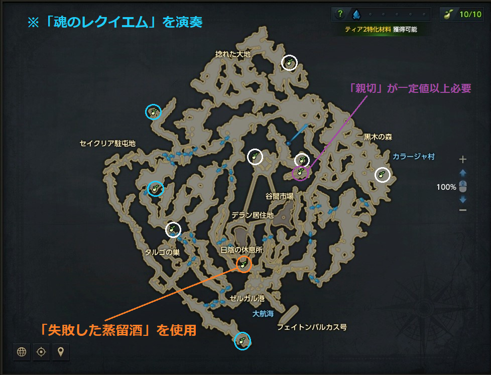 名もなき渓谷 ロストアーク モココの旅 名もなき渓谷 ロストアーク モココの旅