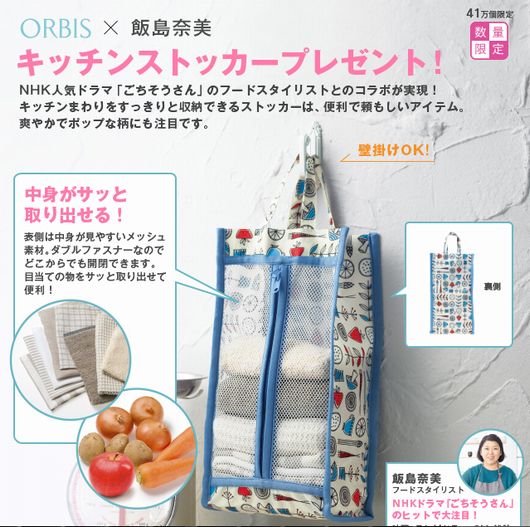 お 賛辞 豊富に オルビス キャンペーン Musik Cafe Org