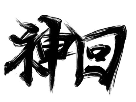 be941f530f3e7adc5ab9b36db399f962_t