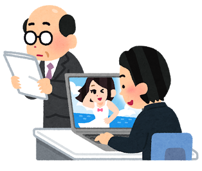 business_sabori_pc (1)