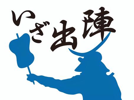 【画像】戦国乙女でしゅつじんのとき引いたんだがｗｗｗｗｗｗｗｗｗｗｗｗｗｗｗｗ