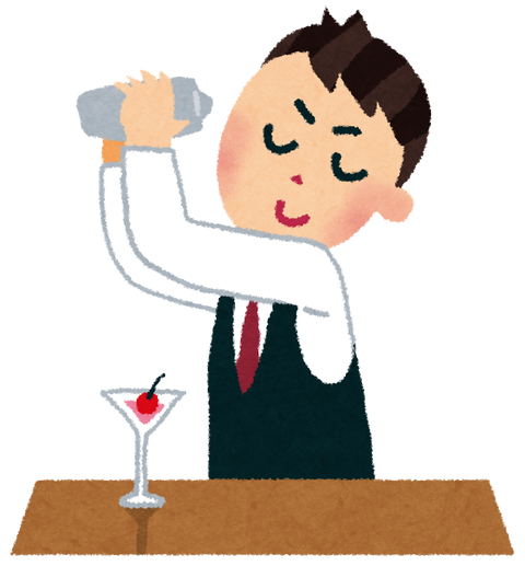 job_bartender