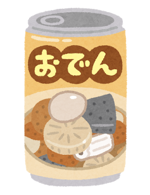 oden_can