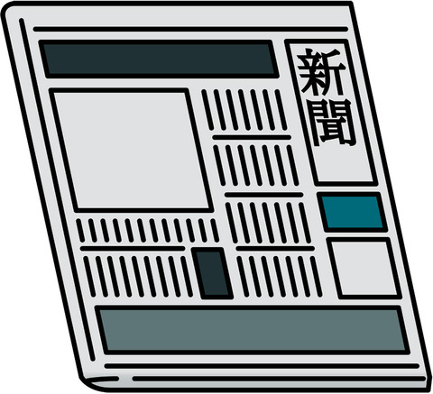 publicdomainq-0009646mwt