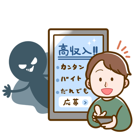 闇バイトに興味を持つ男性-1024x1024