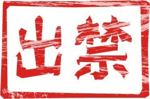 d1069a092dbb234e56b7fdab26816ded_t