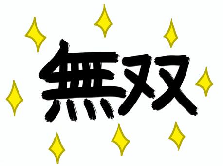 7b57e70f21424ae095ee17633f06fdbf_t