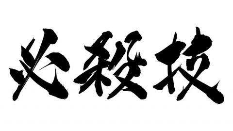vewofan000111-1-1280x720
