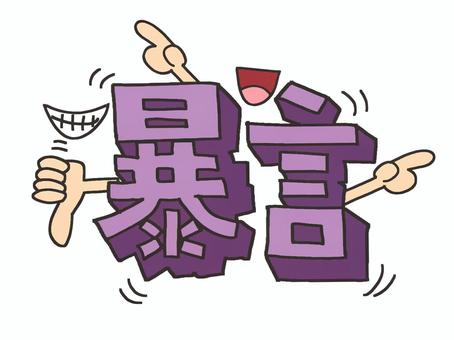 e2c000b0ba0b175d0b8253ee5ab219c7_t