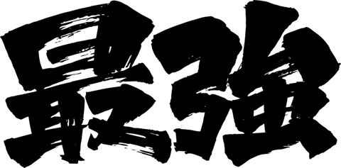 64f6a2cec420680a259172bf4cf17ce2_t