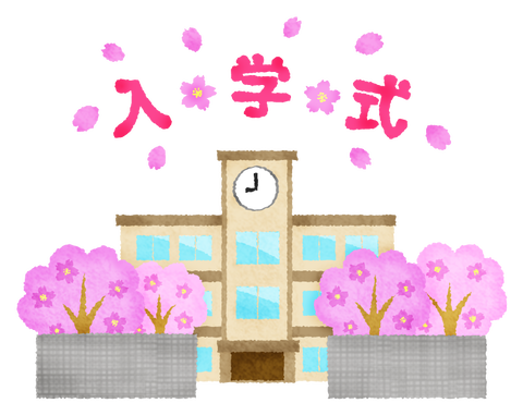 entrance-ceremony