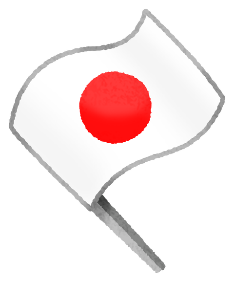 flag-japan