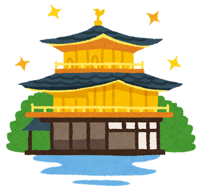 kankou_kinkakuji