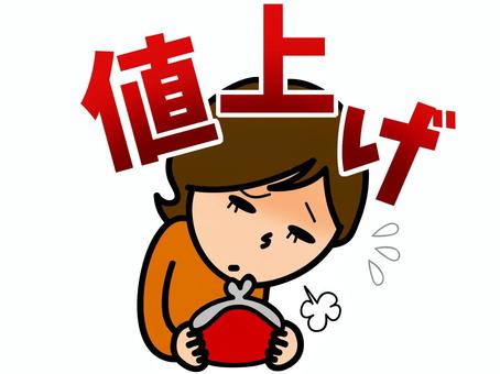 【画像】チョコレート「ここまで耐えましたが…値上げです」