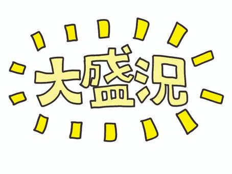 45dc0f4c349fd470c554a88df14a0e23_t