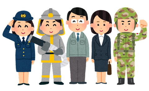 job_koumuin_men_women (1)