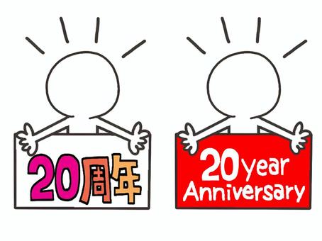 【画像】iPhone 20周年モデル、ガチのマジの超進化ｗｗｗｗｗｗｗｗｗｗｗｗｗｗｗｗ